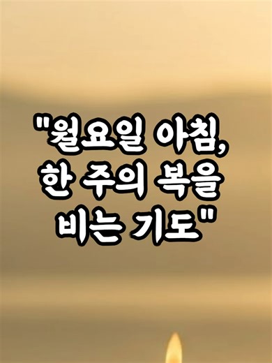 고요한 명상을 통한 심리적 안정