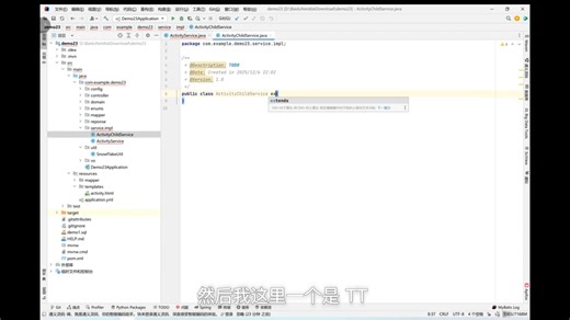 java学不会？概念神！发明概念的那些人应该拉出去判刑！10分钟秒懂重载和重写！java直通车