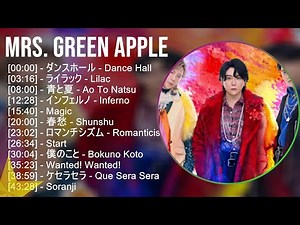 【作業用】 Mrs. GREEN APPLE メドレー