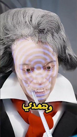 The Shocking Secret Behind the Greatest Music in History.. How Did Beethoven "Bite" the Piano to ...