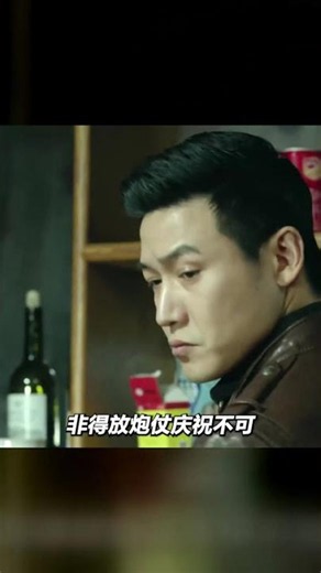 面對兩億現金面不改色，趙德漢堪稱演技教科書 #赵德汉 #人民的名义 #两亿现金 #面不改色 #演技