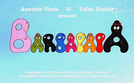巴巴爸爸《片头曲》