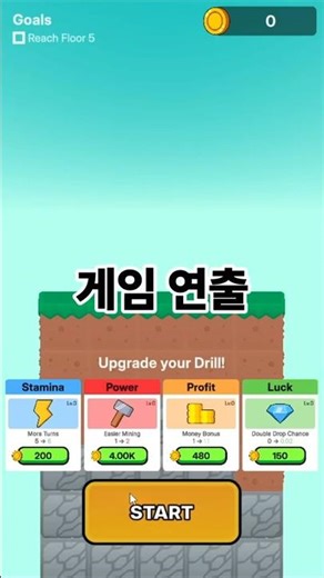 연출하려면 이 패키지는 무조건 쓰세요 #unity