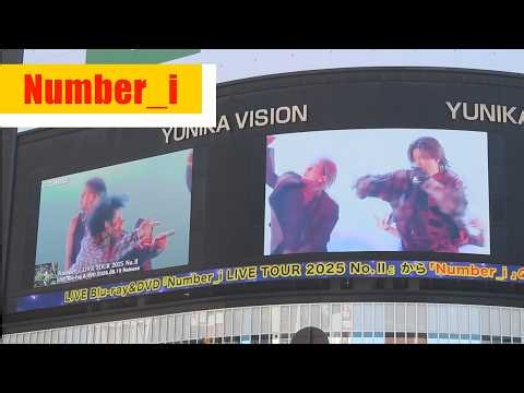 なんばーあい 2ombie number_i リアクション 平野紫耀 岸優太 神宮寺勇太 ナンバーアイファンミ number i あいえむぴー tobe 北山宏光 三宅健 永瀬廉 ナンバーアイ情報局