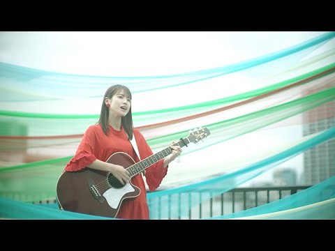 北原ゆか『ONE WAY』Music Video