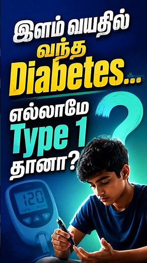 Young Age Diabetes = Type 1? 👀 | The Truth About Diabetes Types Explained