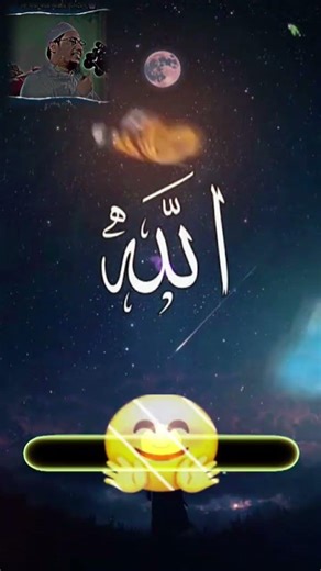 Ohh Ki maya kore allah bolsen..😇🥰💌 #allahhuakbar #allahhuakbarall #islamicvideo