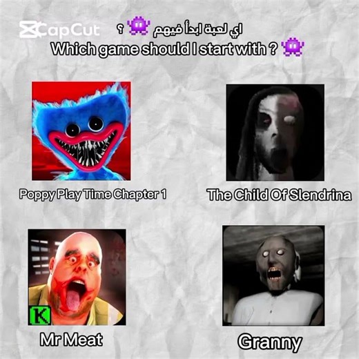 اي لعبة ابدأ فيهم 👾 ؟ Which game should I start with ? 👾 #poppyplaytime