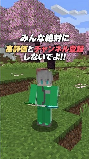 A world where you die if you tell the truth part 3 [Minecraft] #shorts