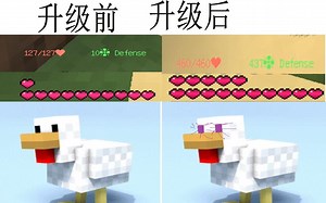 skyblock一次全灵魂升级！从菜鸡直接成为大佬！