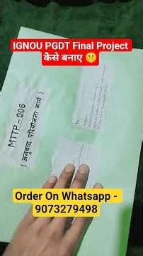 ignou pgdt final project kaise banaye | PGDT Project MTTP-006 proposal letter #ignou #project #viral
