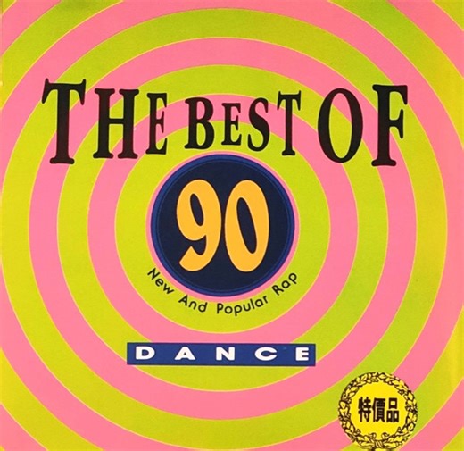 Various - The Best Of Dance 90 - New And Popular Rap