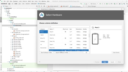 2023 最新小白详细教学 利用 Android Studio 编写 Fps/Moba 手游辅助 /Nevite C   （小白看了必懂）！