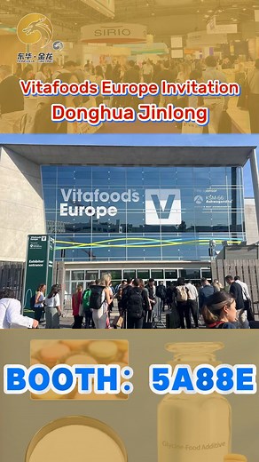 Vitafoods Europe Invitation | Donghua Jinlong #VitafoodsEurope #FoodIngredients #Glycine #AminoAcids #IngredientSupplier #ChemicalIndustry #FoodIndustry #TradeShow