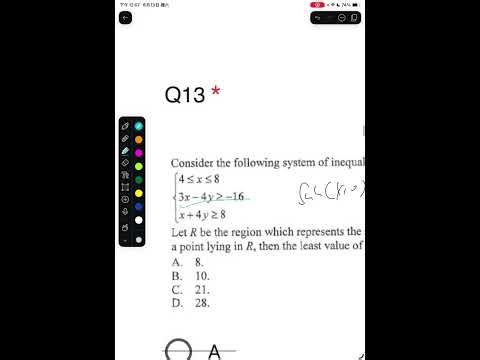 才博教育 F5 Linear Programming MC Quiz Q13