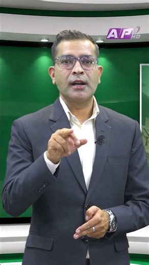 जनता कुर्न सक्दैनन् बालेन, छिटो काम गर | AP FOCUS | NIRAJAN BHANDARI | AP1HD