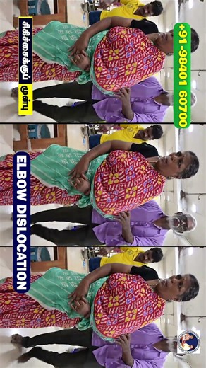 Elbow Joint Dislocation | Treatment Without Surgery ! Dr.R.S.Velumani VADAPALANI PUTTUR KATTU