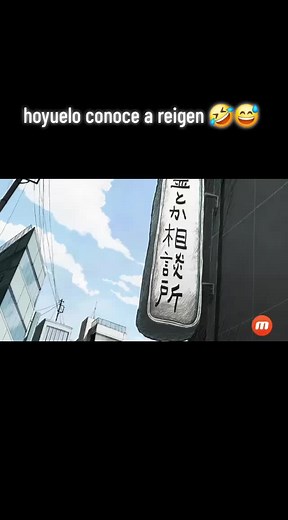 Encuentro divertido entre Hoyuelo y Reigen