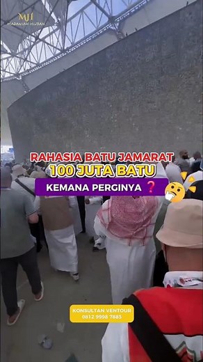Where Did the Stones from the Jamarat Go? Little-Known Facts About the Jamarat #hajj #jamarat #ha...