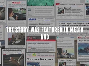 SM Polis Insurance: Radio Crashes • Ads of the World™ | Part of The Clio Network