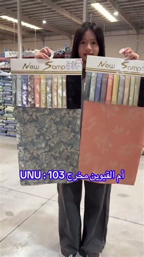 New Net Fabric Design Collection 2026 | Latest Net Fabric with Special Offer #netfabric