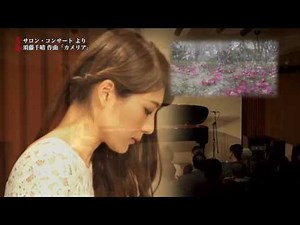 赤いスイートピー ～ ピアノ演奏：須藤千晴「月刊Pianoプレミアム 極上のピアノ ALL THE BEST」「ピアノソロ 月刊Pianoプレミアム 極上のピアノ 2016秋冬号」より