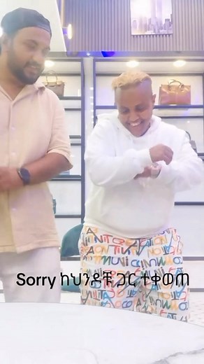 89K views · 1.6K reactions | @hope_music_ethiopia | Hope plus | Facebook