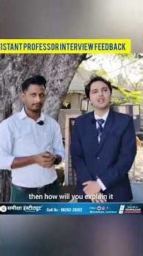 MPPSC Assistant Professor Interview 2024 feedback #samikshainstitute