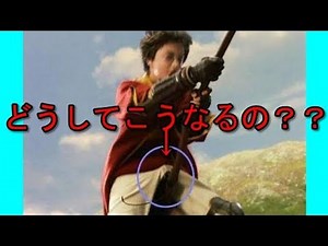 よく見るとおかしい！映画の中のミスシーン