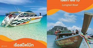 Krabi 4 Islands Day Tour by Speedboat or Longtail Boat - Klook United States