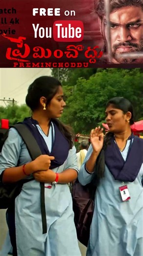 Preminchoddu ప్రేమించొద్దు Telugu Movie Scene | Watch on YouTube | Krishna advice to Lalasa