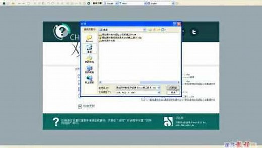 chmeditor界面认识和整体功能概述chm格式文档