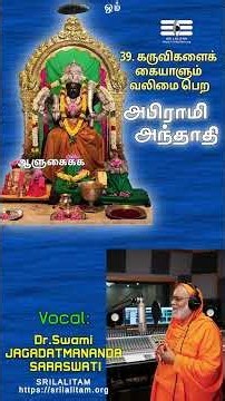 039 Aazhukaikku Unthan