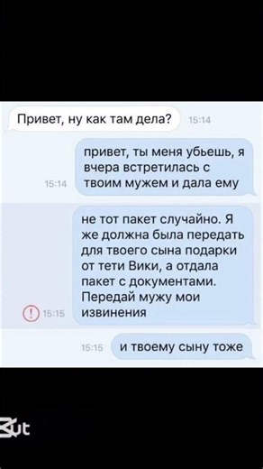 #смех #юмор