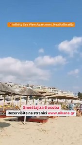 15K views · 47 reactions | Infinity Sea View Apartment, Nea...