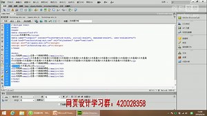 从零基础学习网页设计21.bootstrap排版网页设计教程网页制作视频案例dw软件教程