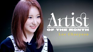 19K views · 4.4K reactions | 10월의 아티스트 아이즈원 이채연의 퍼포먼스부터 춤에 대한 진솔한 이야기까지 10월 5일 COMING SOON <Studio CHOOM - 스튜디오 춤's new originals> [Artist Of The Month] IZ*ONE Lee Chaeyeon 'Artist of The Month' allows you to hear K-POP Artists' dance philosophy with their special performance only for STUDIO CHOOM audiences. | M2 - 엠투 | Facebook