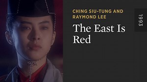 The East Is Red - The Criterion Channel