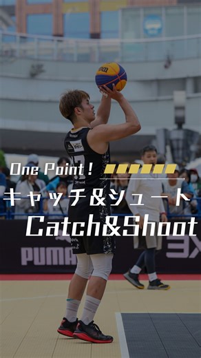 95K views · 1.1K reactions | キャッチ&シュート Catch&Shoot #バスケ#プロバスケ#バスケ練習#バスケ初心者#バスケ教室#バスケコーチ#バスケットボール#スキルトレーニング#バスケスキル#バスケスキルアップ#木村嗣人#3x3 | Tsuguto Kimura | Facebook