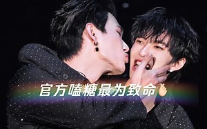 PoohPavel PitBabe曼谷FM官方高清双视角亲亲 噗帕Better me