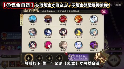 葛叶活动全攻略：短线+百体阵容_阴阳师 | 大神