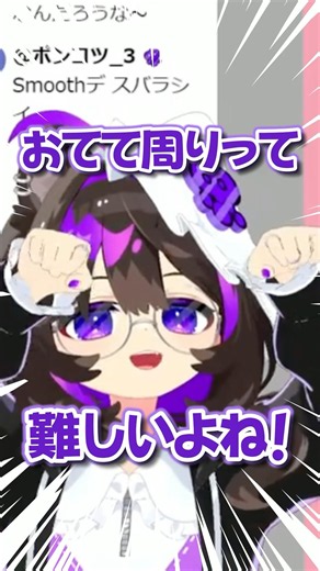 袖・服の描き方を独特な表現で解説するイラストレーター🚽 #vtuber #イラスト #服 #描き方