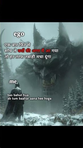 ego and me attitude short attitude status boys #attitude #shortviral #shorts #2025motivation #shorts