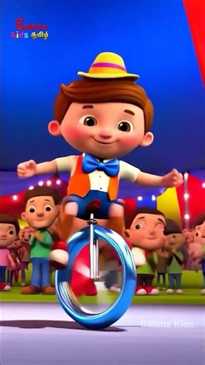 சர்க்கஸ் பாடல் - Circus Song | Tamil Nursery Rhymes for Children's | Galatta Kids | Shorts