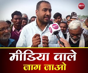 194K views · 5.5K shares | मीडिया वाले जाग जाओ | Public Reviews | SA NEWS | SA News Channel | Facebook