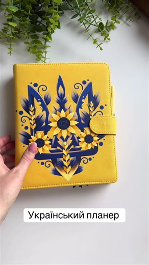 #україна #ручнаробота #назамовленняукраїна