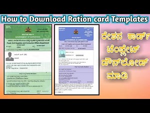 How to Download Ration card| How to Download Ration card Templates|Ration card print karnataka 2023