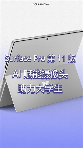 微软Surface Pro第11版骁龙X Elite 16G 1T亮铂金评测：轻薄AI PC用后分享，国家补贴入手怎么样？