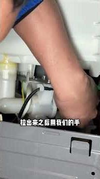 快速修复漏水洗衣机：简单妙招