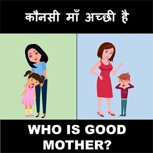 2.3M views · 29K reactions | who is a good mother ? Hindi Paheliyan | Riddles | Puzzles | Hindi Paheli For more such Paheliyan, Hindi Paheliya with answer, Riddles in Hindi, detective riddles,mr detective,mehul riddles,brain teasers with answers,puzzles,riddles with answers,riddles,brain teasers,riddles, detective mehul and brain teasers follow our page. | Mind Your Logic Paheliyan | Facebook
